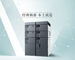 Prominence Plus 系列液相色譜儀